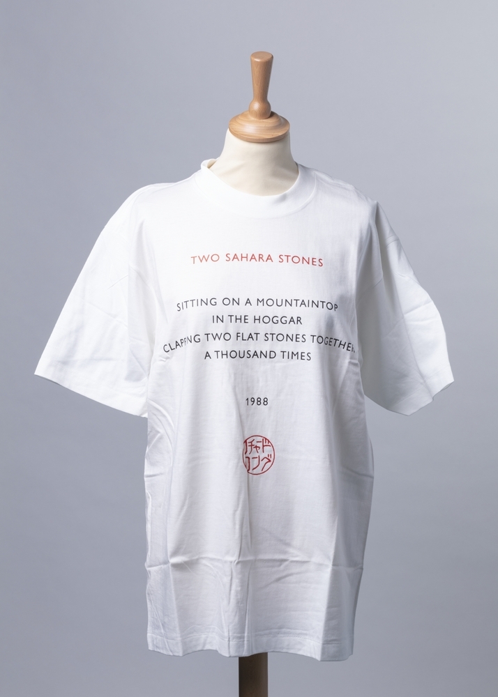 T-shirt Two Sahara Stones