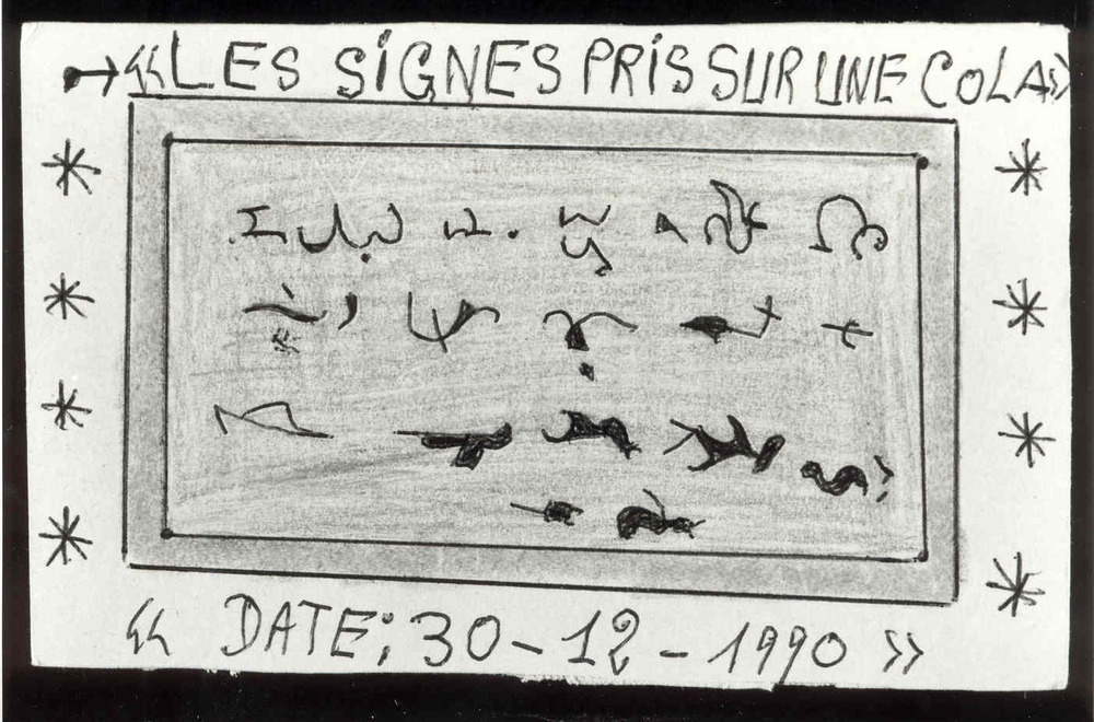 Les signes pris sur une cola