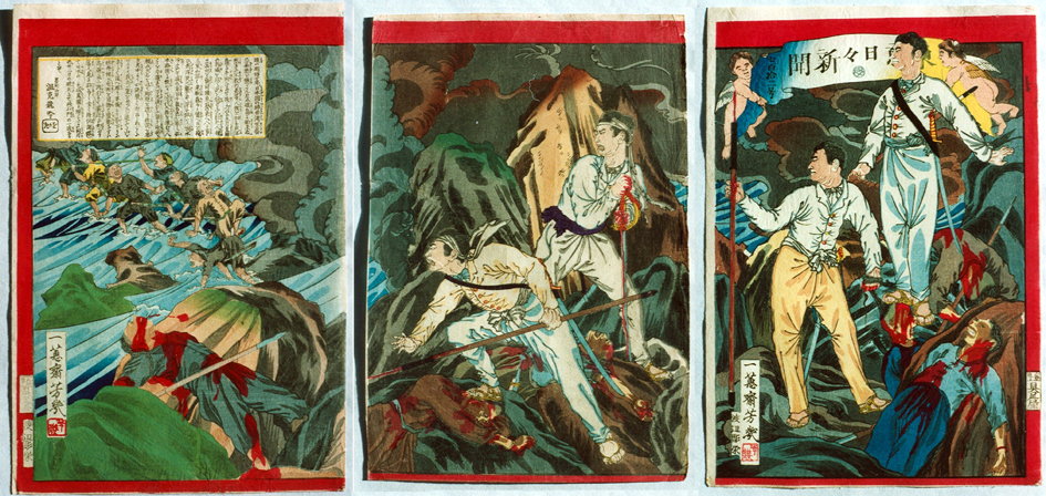 De bezetting van Formosa (het huidige Taiwan)