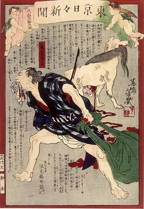 Hond vindt hoofd van vermoorde vrouw