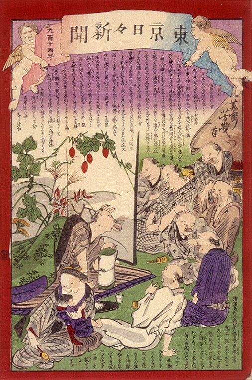 Een zieke vraagt zijn buren voor hem te bidden bij de tempel, later blijkt hij een das te zijn