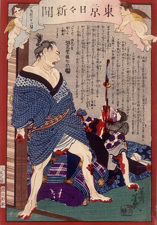 Een geadopteerde zoon wordt weggestuurd en vermoordt daarna zijn ex-vrouw