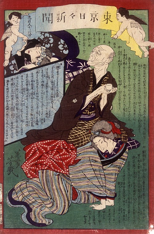 Een geliefde bezoekt haar zieke minnaar in Tokyo