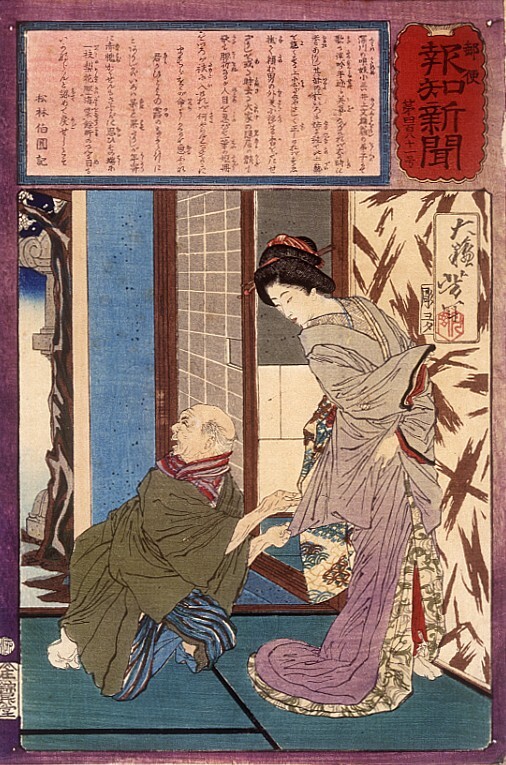 Een oude man doet een huwelijksaanzoek aan de geisha Oiro, maar ze weigert hem beleefd