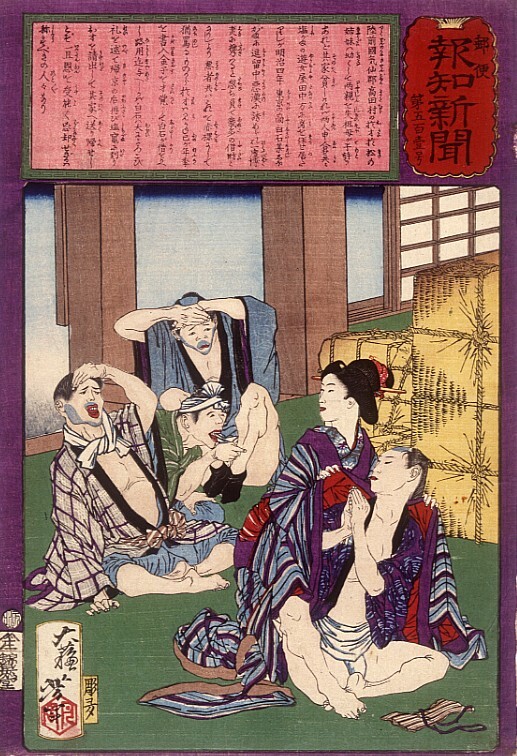 De prostituée Osai redt een koopman uit Tokyo uit handen van een groep gokkers waaraan hij zijn geld en kleren verloren heeft