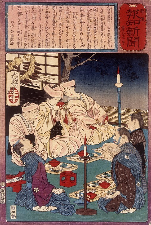 Het drievoudig huwelijk in de familie van de landbouwer Matsunosuke