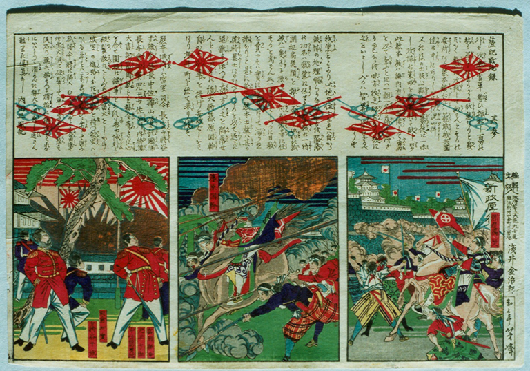 Nr 3 uit de serie: Sappi Senchu Roku