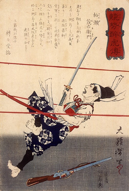 Nokiyama Zendayû (uit de serie: Biografieën van de moedige dronken tijgers [Keisei Suikoden])