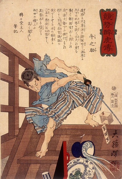 Umanosuke bovenaan een trap (uit de serie: Biografieën van de moedige dronken tijgers [Keisei Suikode])