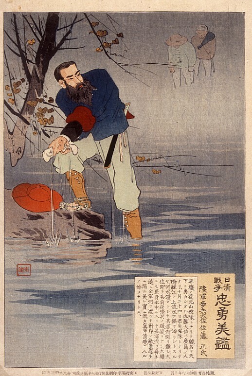 Ryógun wringt iets uit (uit de serie: Prachtige verhalen van de Chinees-Japanse oorlog [Nishin Senso Chuyubitan])