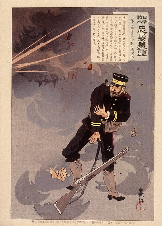 Noguchi Tokujiro getroffen (uit de serie: Prachtige verhalen van de Chinees-Japanse oorlog [Nishin Senso Chuyubitan])