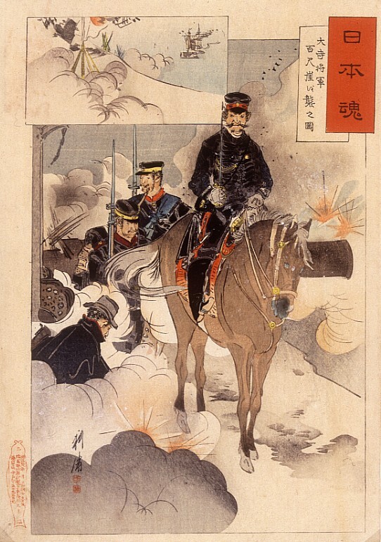 Generaal Odera (uit de serie: De Japanse geest [Nihon damashii])