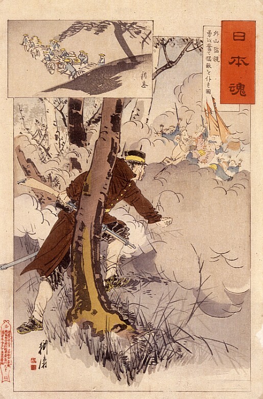 Gaisan Kanshi achter boom (uit de serie: De Japanse geest [Nihon damashii])