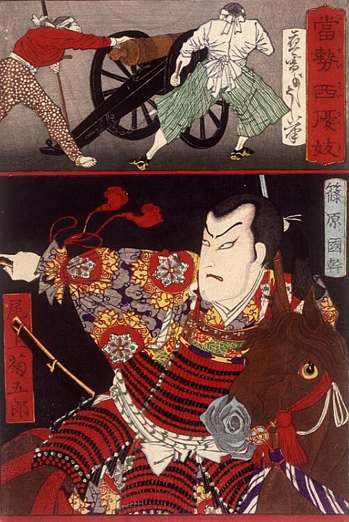 Moderne acteurs van het westen (Tosei Seiyuki)