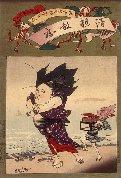 Spotprent (uit de serie: Kiyochika Hôchi)