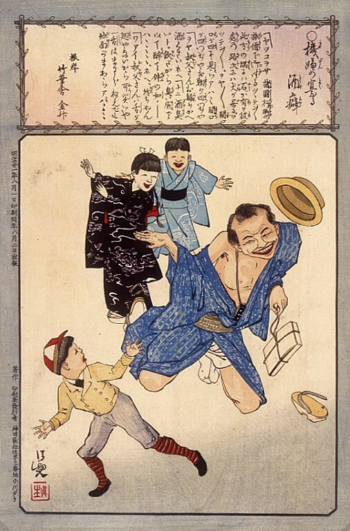 Spotprent (uit de serie: Twaalf aspecten van aangeschoten (dronken) zijn [Sasakigen jûni sô]