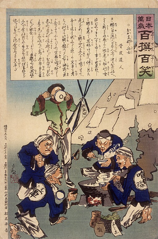 Uit de serie: Hoera voor Japan, honderd keer China - honderd keer gelachen [Nippon Banzai hyaksen hyakushô]