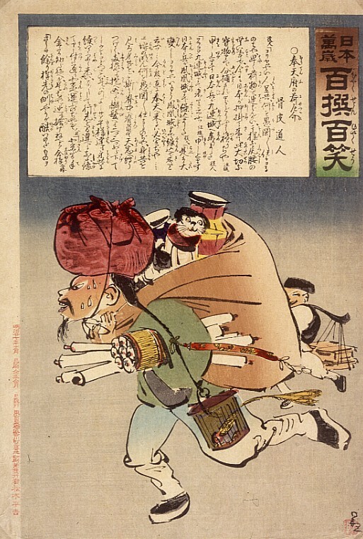 Uit de serie: Hoera voor Japan, honderd keer China - honderd keer gelachen