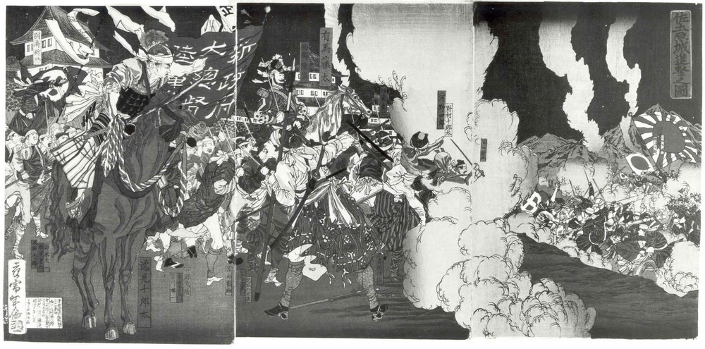 De Satsuma-opstand (1877)