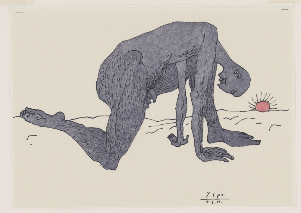 Ochtend (uit de serie: Ochtend, dag, avond en nacht)