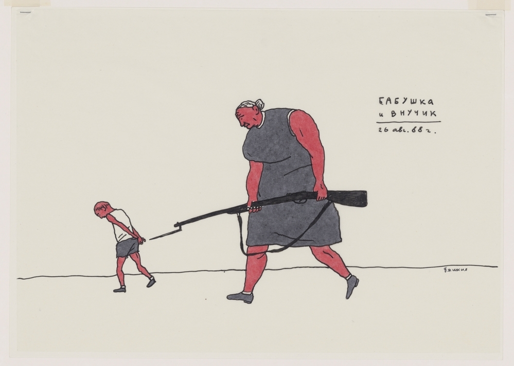 Grootmoeder en kleinzoon