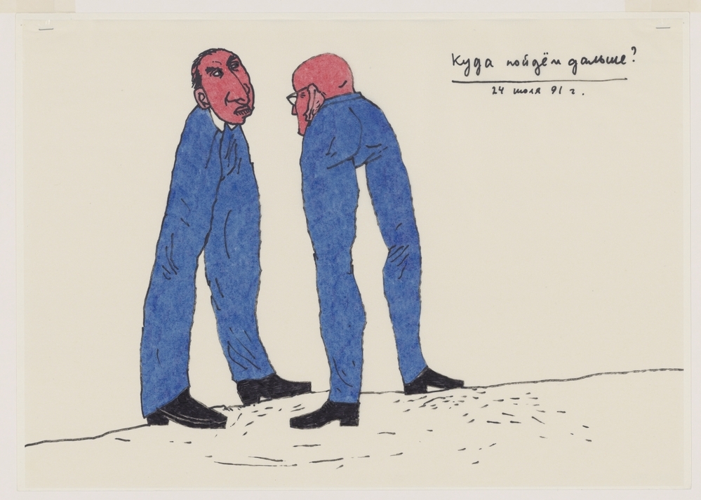 Waar ga jij nu heen?