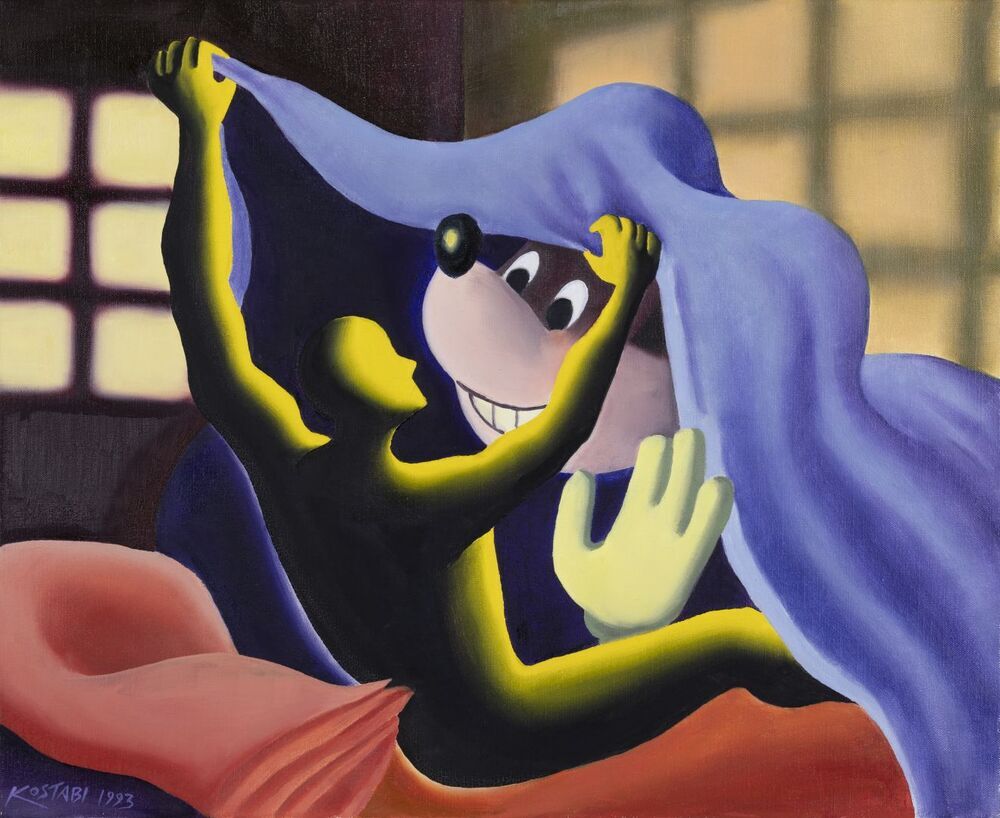 Unbeknownst (Blue blanket)