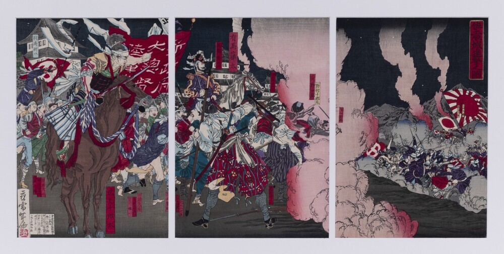 De aanval op het kasteel van Sadohara