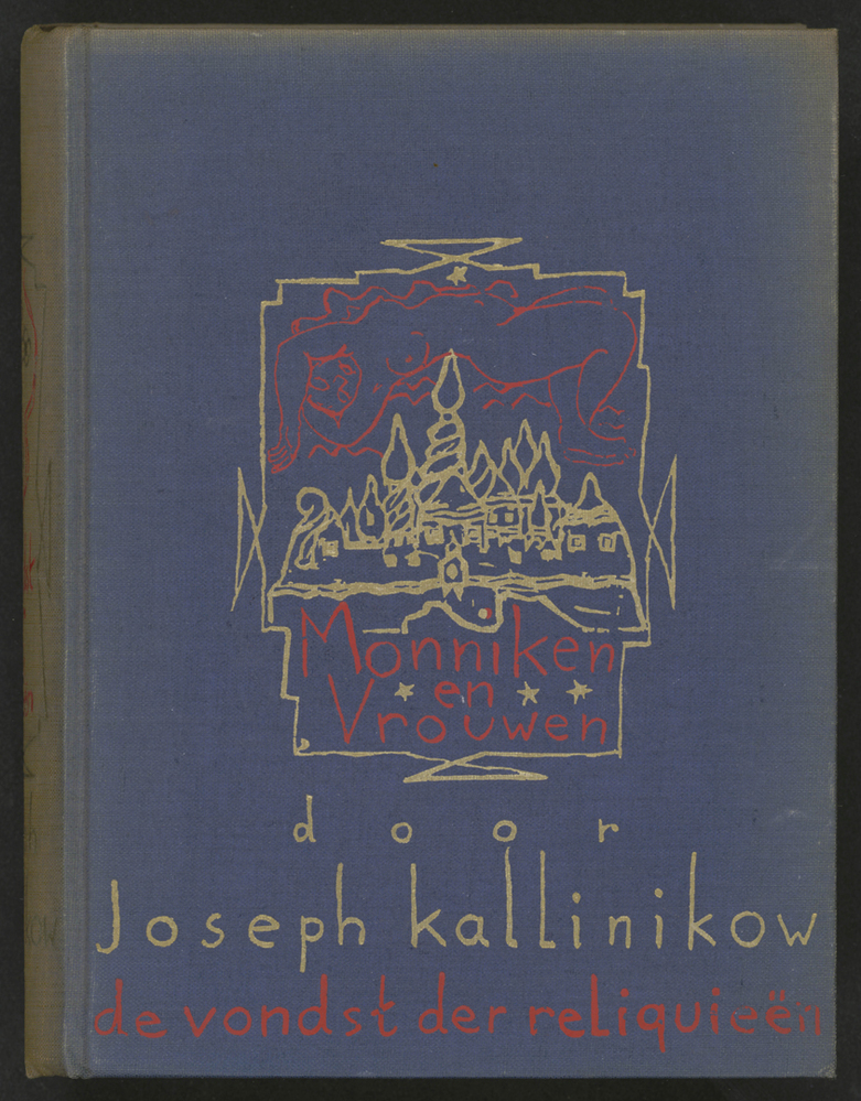 Monniken en Vrouwen (drie delen)