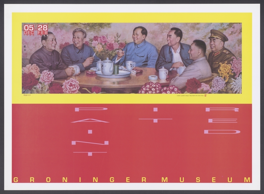 Tentoonstelling in Groninger Museum 5-12-1998 t/m 28-2-1999: Paint it red