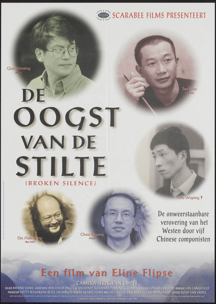 De oogst van de stilte (Broken silence) - een film van Eline Flipse