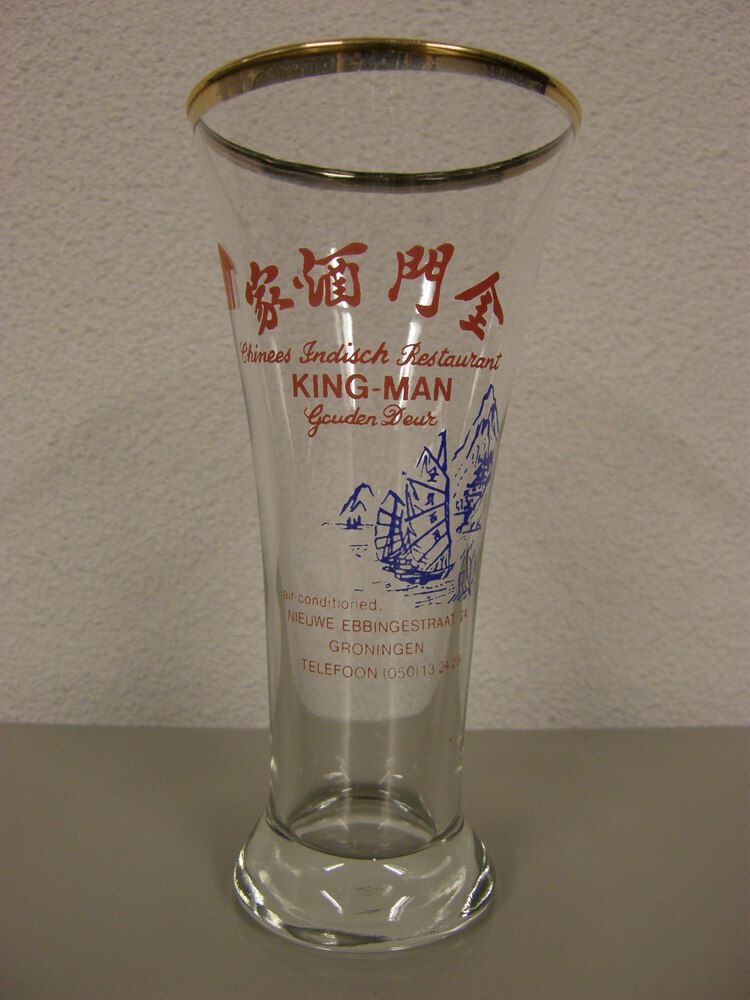 Drinkglas "Chinees Indisch Restaurant King Man"