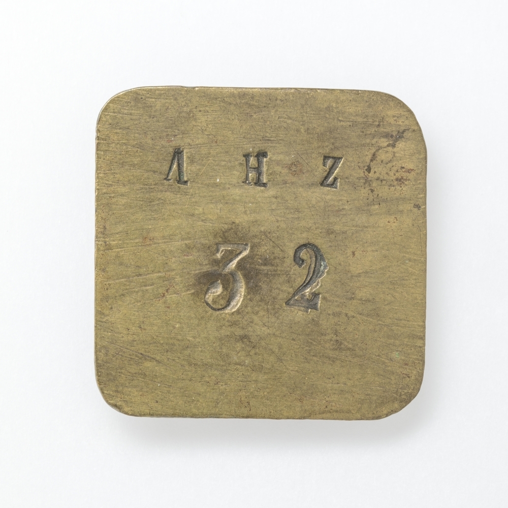 Broodpenning Armen Huiszittend Convent (AHZ32)