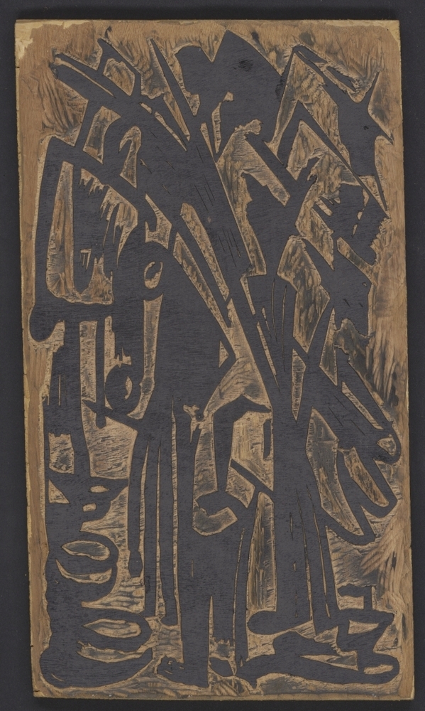 Zonder titel (houtblok)