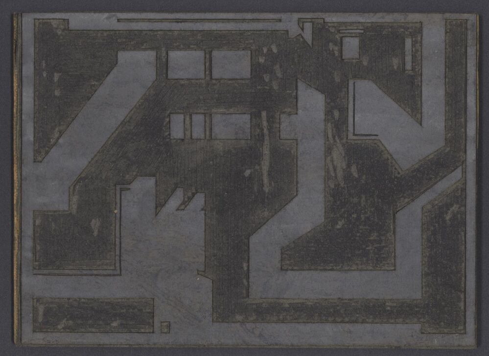 Linoleumblok Zwart (klein)