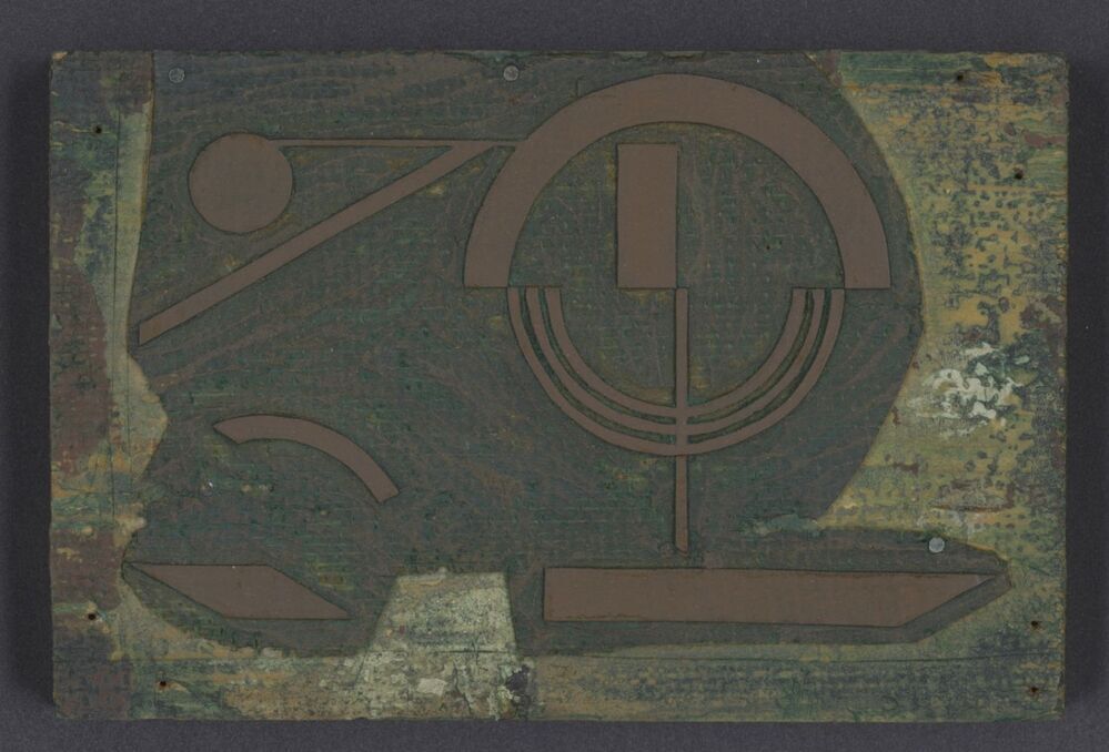 Groen (linoleumblok)