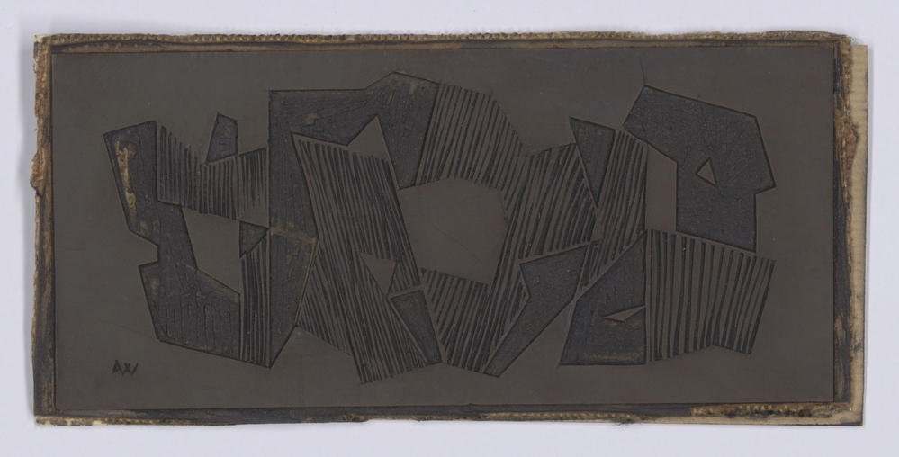 Linoleumblok van geometrischabstracte compositie