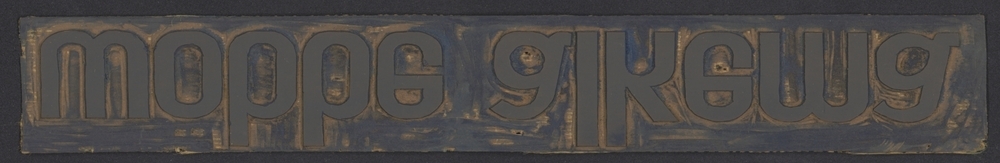 Linoleumblok: Wobbe Alkema