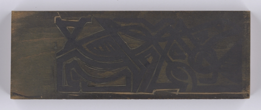 Houtblok van Nieuwjaarswens 1955