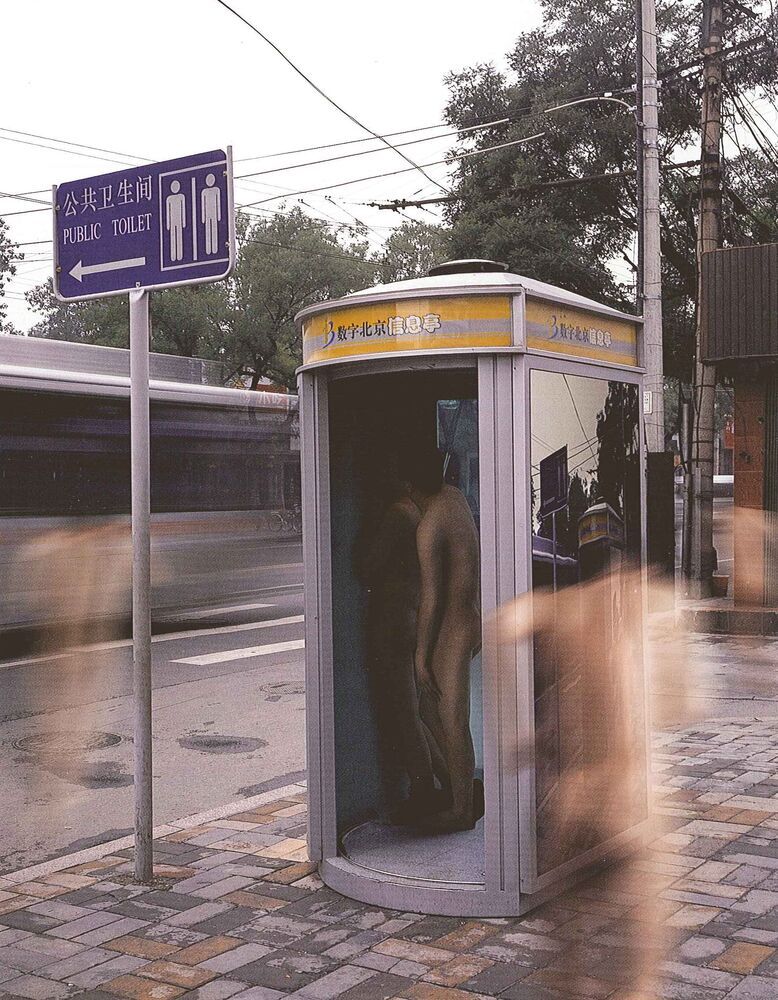 I Fuck Me - Telephone Booth
