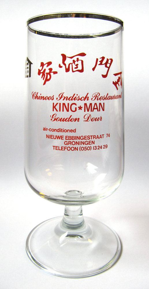Glas Chinees Indisch Restaurant King Man