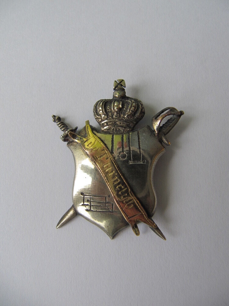 Bestuursinsigne De Turnclub, Vindicat Atque Polit