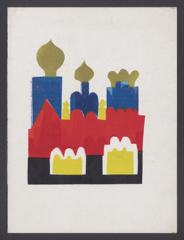 Een moscovitische legende (BS-7|)