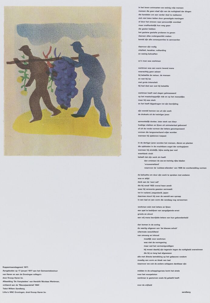 Koppermaandagprint 1977