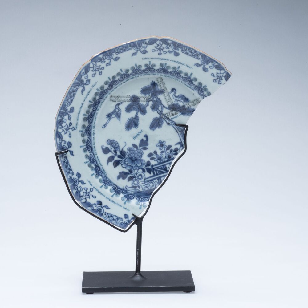 The Song of Porcelain