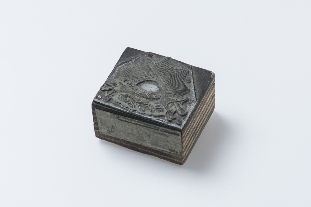 Cliché Vindicat atque Polit