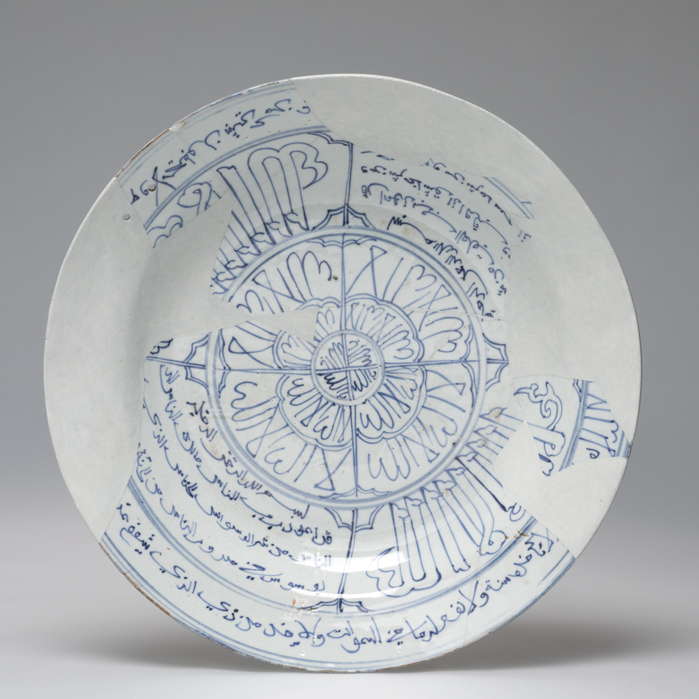 Chinese schotel met tekstenfragmenten uit de Koran, Bellingweer