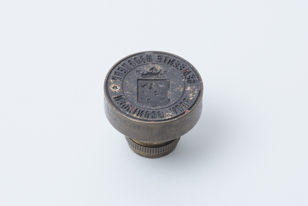 Zegelstempel Gemeente Hoogkerk