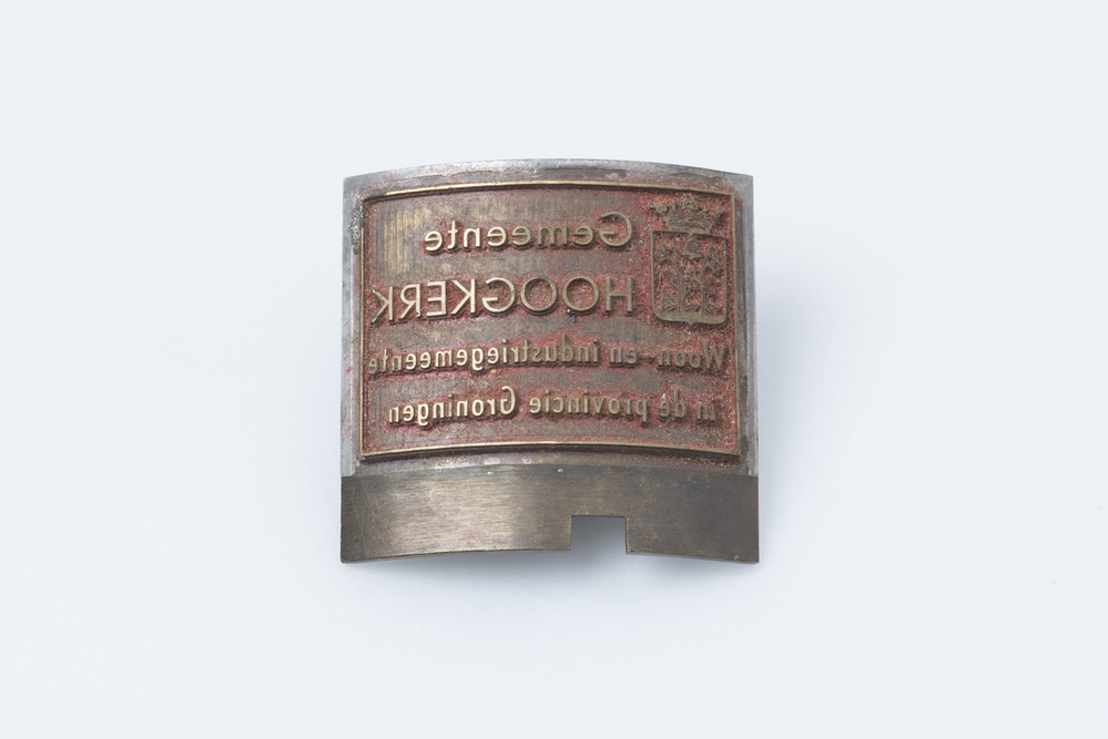 Frankeerstempel Gemeente Hoogkerk