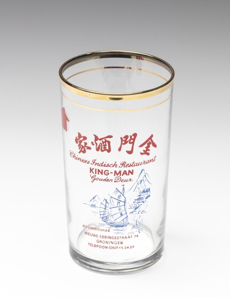 Glas Chinees Indisch restaurant King-Man